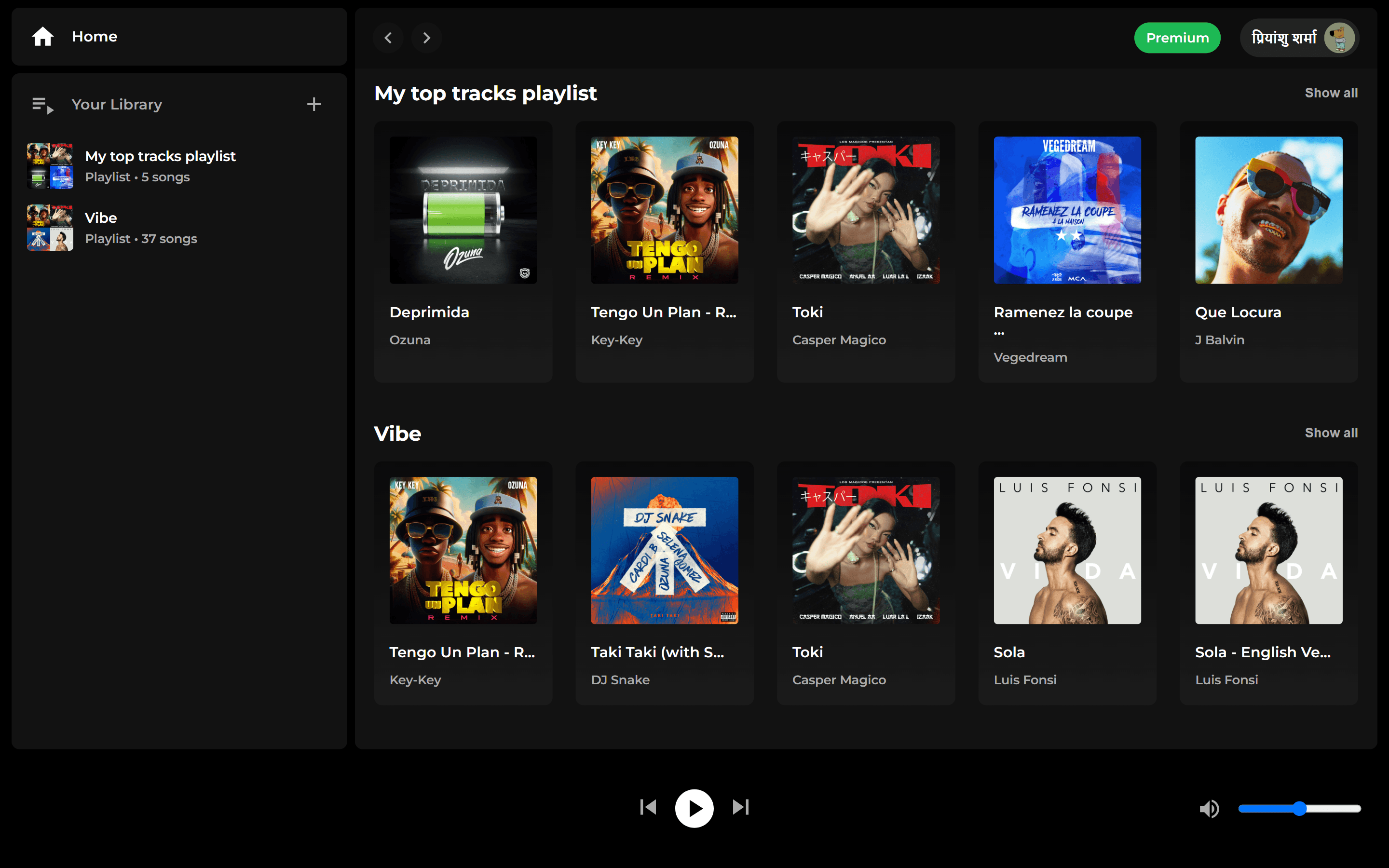 Spotify Clone